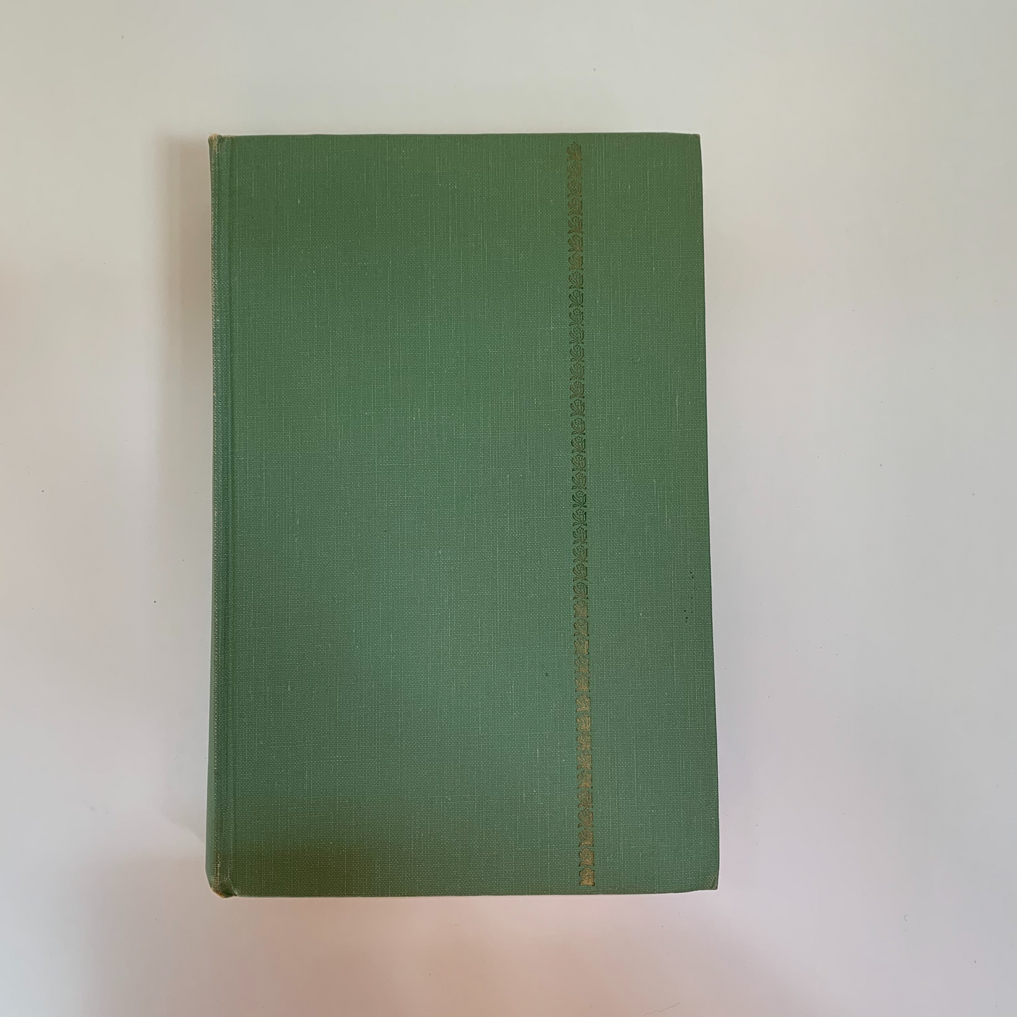Vintage Book- Sons and Love by D. H. Lawrence